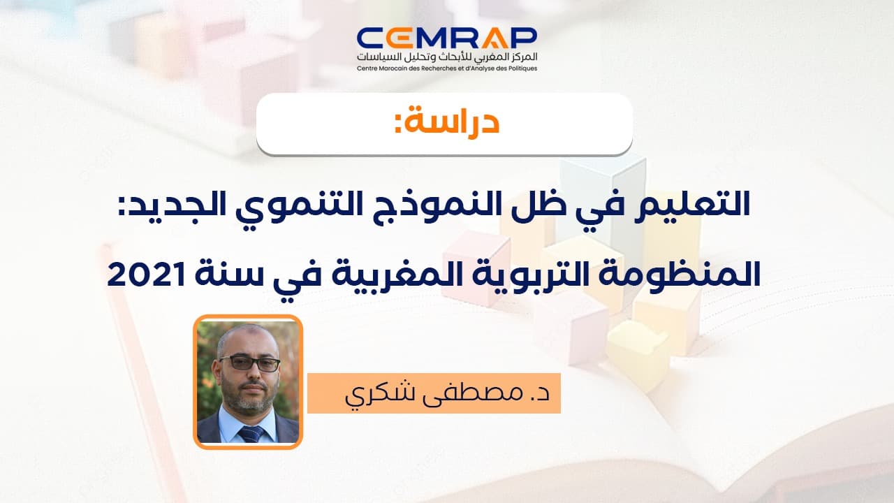 author-example